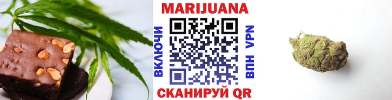 Печенье с ТГК конопля Орехово-Зуево