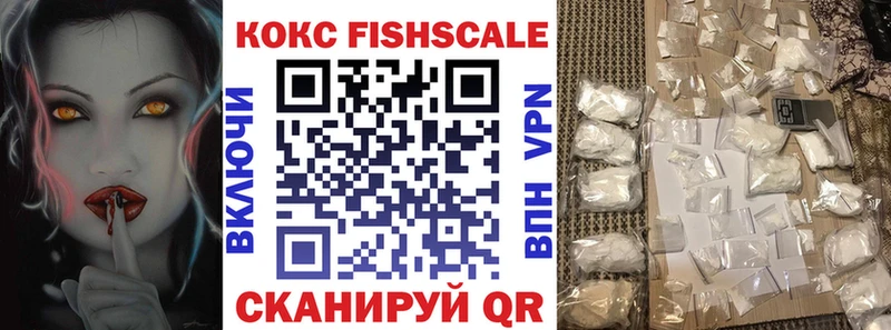 COCAIN Колумбийский блэк спрут ссылка Орехово-Зуево
