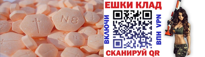 Экстази MDMA  Орехово-Зуево 