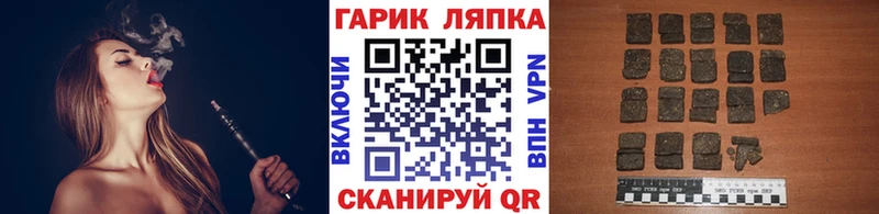 маркетплейс телеграм  MEGA рабочий сайт  Орехово-Зуево  ГАШИШ 40% ТГК 
