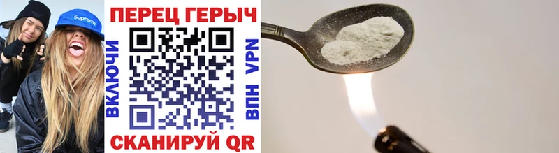 гидра зеркало наркотики Орехово-Зуево Героин афганец