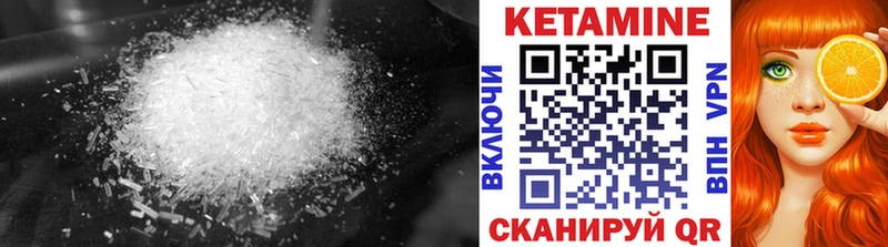 даркнет сайт  блэк спрут tor  КЕТАМИН VHQ  Орехово-Зуево 