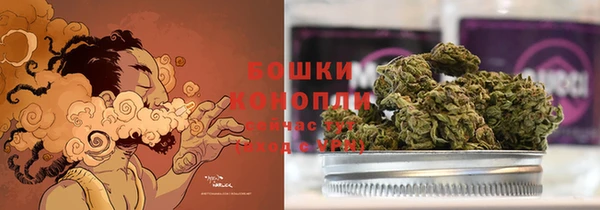 бутик Бронницы