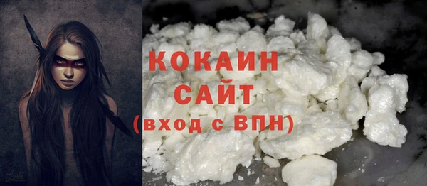 бутик Бронницы