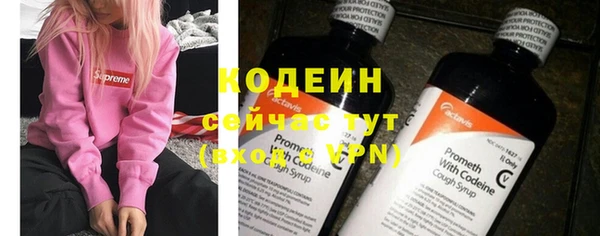ALPHA-PVP Бугульма