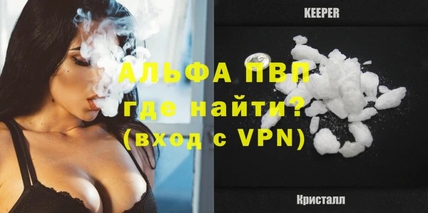 бутик Бронницы