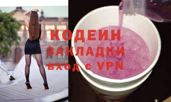 ALPHA-PVP Бугульма