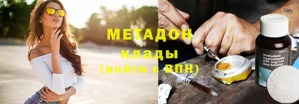бутик Бронницы