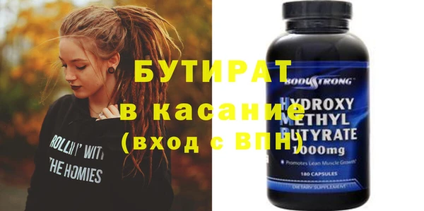 ALPHA-PVP Бугульма