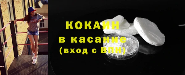 бутик Бронницы