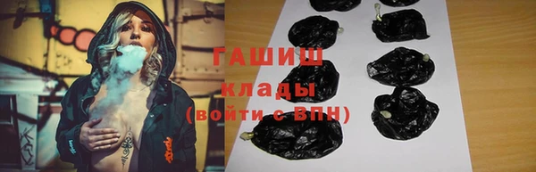 бутик Бронницы