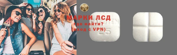 мефедрон VHQ Осинники