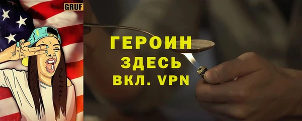 ALPHA-PVP Бугульма
