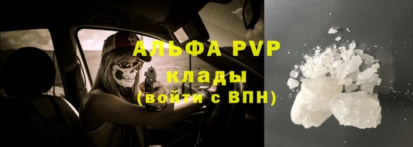 бутик Бронницы