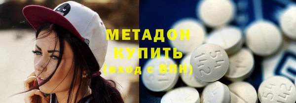ALPHA-PVP Бугульма