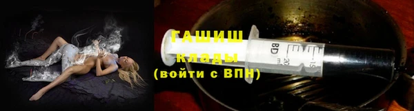 ALPHA-PVP Бугульма