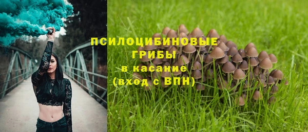 бутик Бронницы