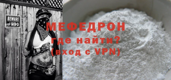 бутик Бронницы