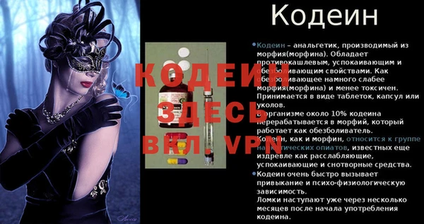 прущая мука Бородино