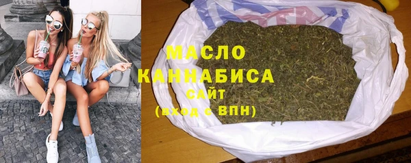 бутик Бронницы