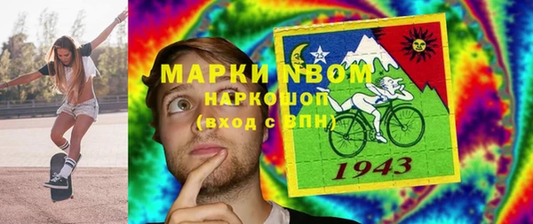 ALPHA-PVP Бугульма