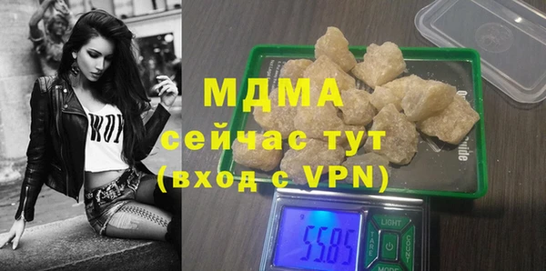 прущая мука Бородино