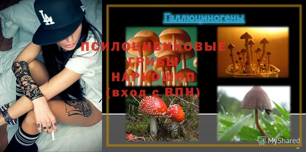 бутик Бронницы