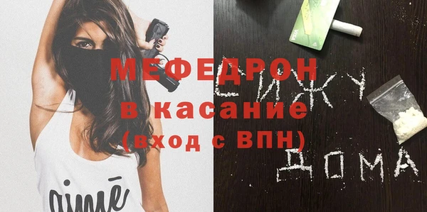 ALPHA-PVP Бугульма