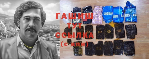 бутик Бронницы