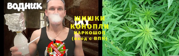 бутик Бронницы