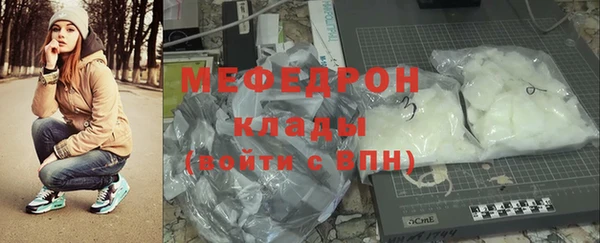 ALPHA-PVP Бугульма