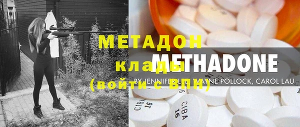 бутик Бронницы
