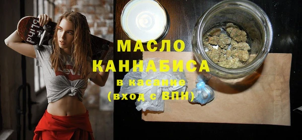 ALPHA-PVP Бугульма