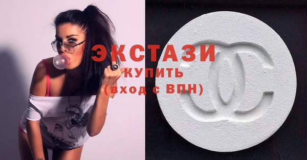 бутик Бронницы