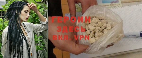 ALPHA-PVP Бугульма