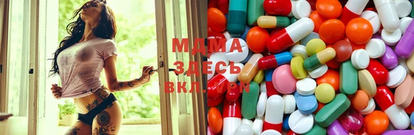 бутик Бронницы