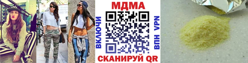 МДМА молли  купить наркоту  Орехово-Зуево 
