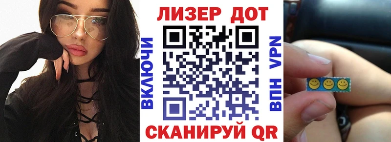 Наркотические марки 1,8мг  купить закладку  Орехово-Зуево 