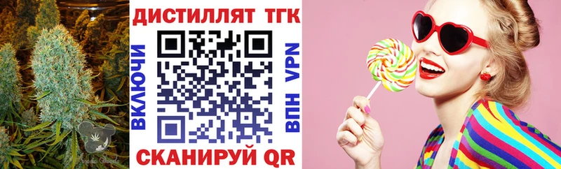 цена   Орехово-Зуево  ТГК гашишное масло 