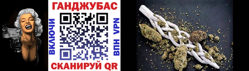 гидра   Орехово-Зуево  Канабис OG Kush 